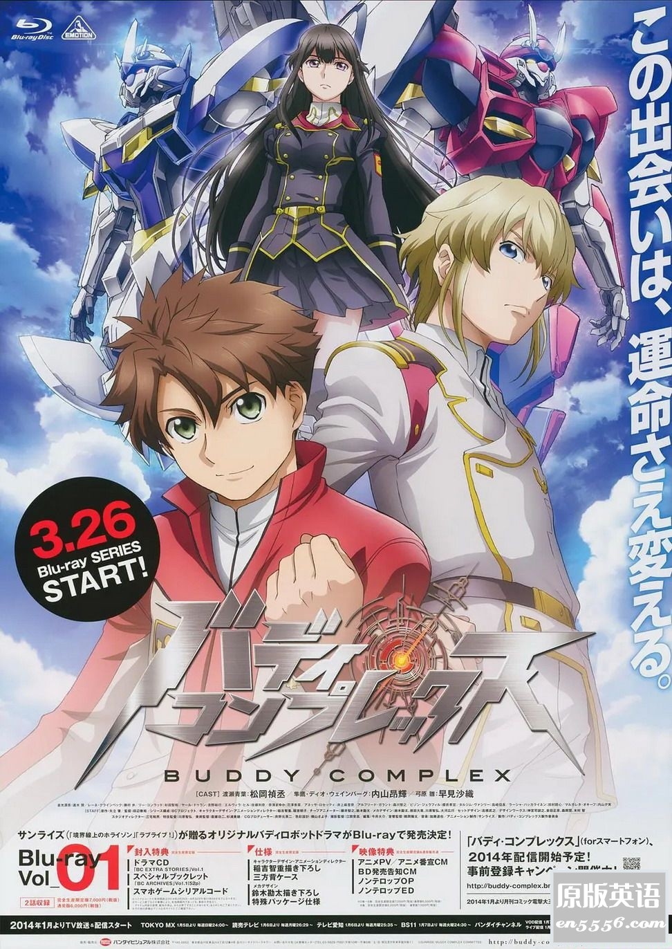 [超级机器人大战系列：Buddy Complex+完结篇][2014][15话全][百度云网盘][HD-MKV/23G][1080P]6091 作者:空白键 帖子ID:262957 