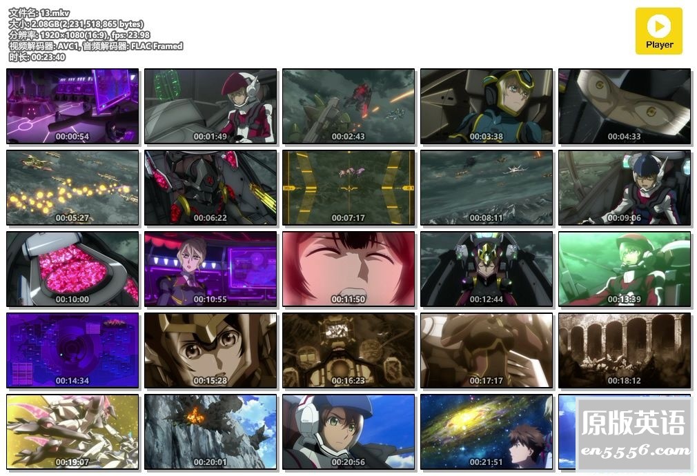 [超级机器人大战系列：Buddy Complex+完结篇][2014][15话全][百度云网盘][HD-MKV/23G][1080P]2768 作者:空白键 帖子ID:262957 