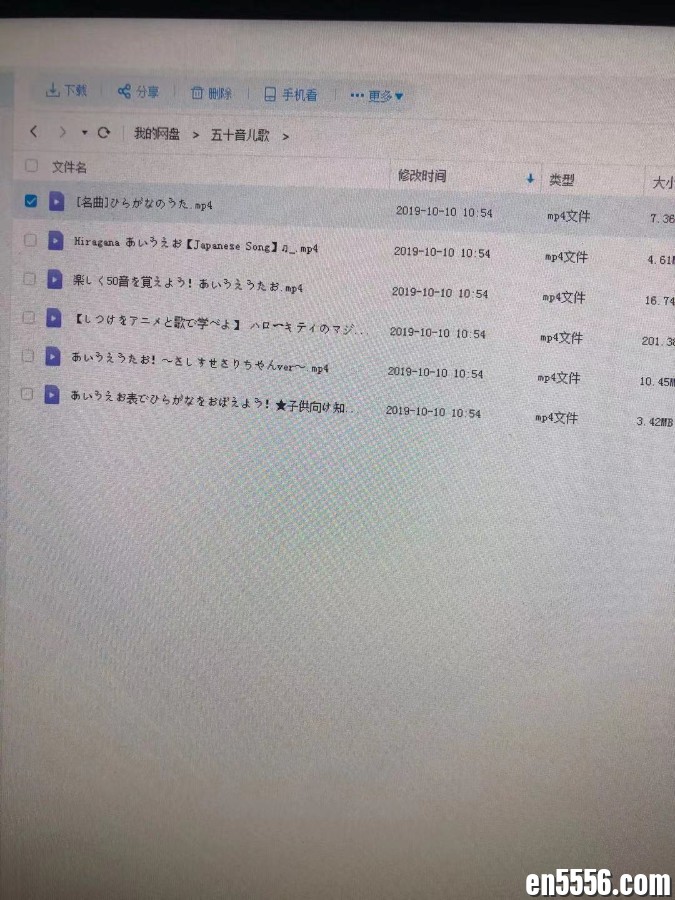 50音儿歌9649 作者:wx_8e633d5d8e 帖子ID:262975 