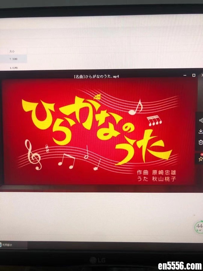 50音儿歌135 作者:wx_8e633d5d8e 帖子ID:262975 