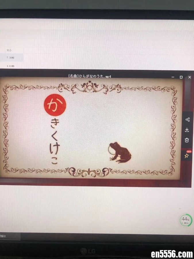 50音儿歌9122 作者:wx_8e633d5d8e 帖子ID:262975 