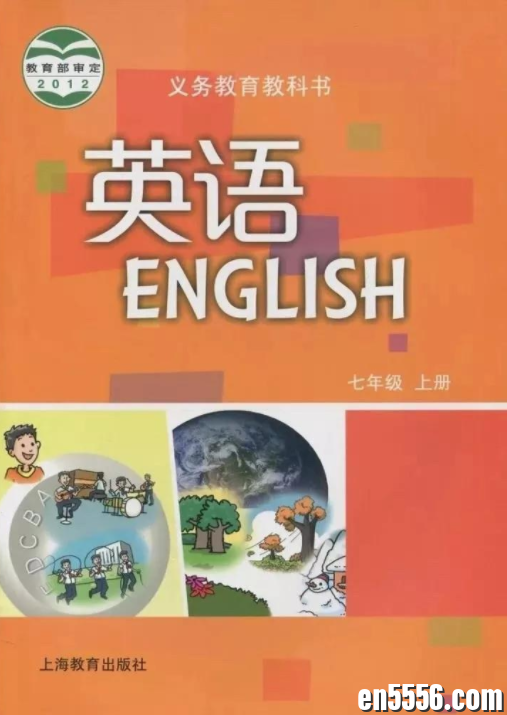 沪教牛津版七年级上册短语梳理、要点分析、重点语法2958 作者:wx_4210f3b8f3 帖子ID:263029 