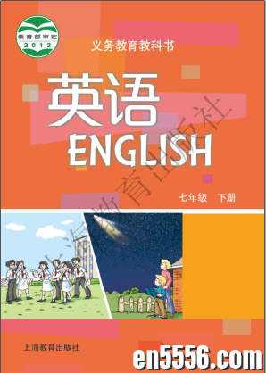 沪教牛津版七年级下册短语梳理、要点分析、重点语法9237 作者:wx_4210f3b8f3 帖子ID:263031 
