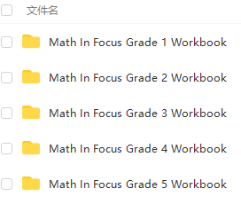 Math In Focus Workbook Grade1-5 新加坡数学 高清pdf3877 作者:wx_5525746f1a 帖子ID:263049 