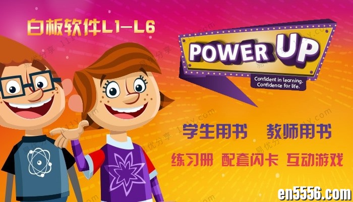《Power Up》L1-L6 最全的 学生书 教师手册 白板 在家自己就能上的教材2589 作者:faceasshole 帖子ID:263121 