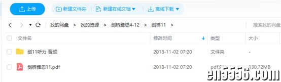 剑桥雅思考试11 - A类电子书及音频资料1752 作者:JerryHe 帖子ID:263153 