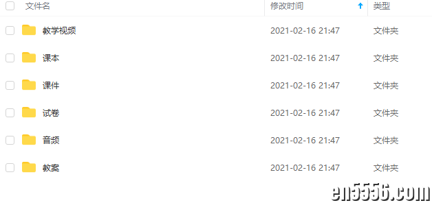 人教版新起点小学英语1-6年级  教学视频/教案/试卷/课件/音频/练习题7092 作者:wx_6a84c9797a 帖子ID:263165 