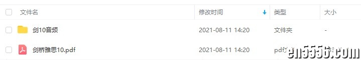 剑桥雅思考试10 - A类电子书及音频资料2223 作者:JerryHe 帖子ID:263168 