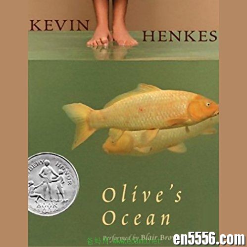 [2004 Newbery Honor] OLIVE'S OCEAN《奥利弗的大海》by Kevin Henkes 音频6282 作者:wx_9e58d9ad11 帖子ID:263179 