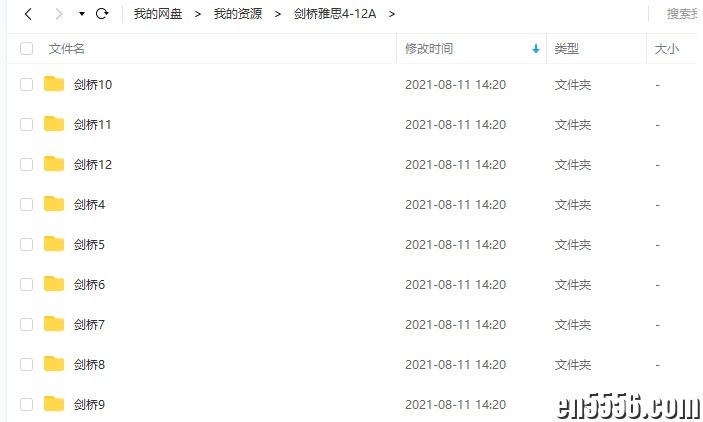 剑桥雅思考试A类4-12合集电子书及音频资料7756 作者:JerryHe 帖子ID:263208 