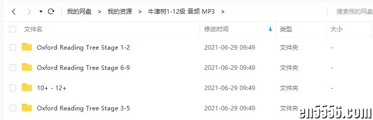 牛津树1-12级音频5513 作者:JerryHe 帖子ID:263235 
