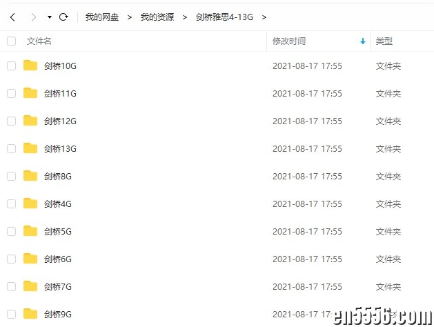剑桥雅思考试G类4-13合集电子书及音频资料9247 作者:JerryHe 帖子ID:263210 