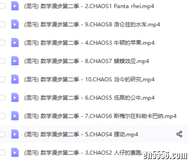 数学漫步（第二季）——练习听力1673 作者:7480635 帖子ID:263353 