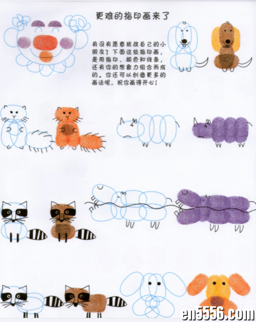 我们来玩手指印画 PDF 百度云5155 作者:wx_9f07530672 帖子ID:263479 