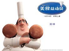 料理鼠王.Ratatouille.2007.Blu-ray.1080p.Mkv【10.92G】【英文字幕】1682 作者:JerryHe 帖子ID:263641 