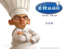 料理鼠王.Ratatouille.2007.Blu-ray.1080p.Mkv【10.92G】【英文字幕】9875 作者:JerryHe 帖子ID:263641 