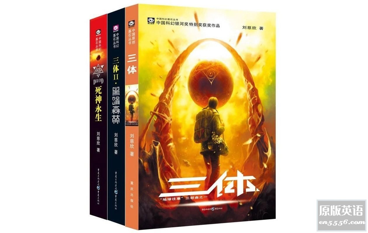 [其他音乐] [经典有声小说][三体][青雪版][MP3][三部][百度云网盘]6572 作者:空白键 帖子ID:263651 