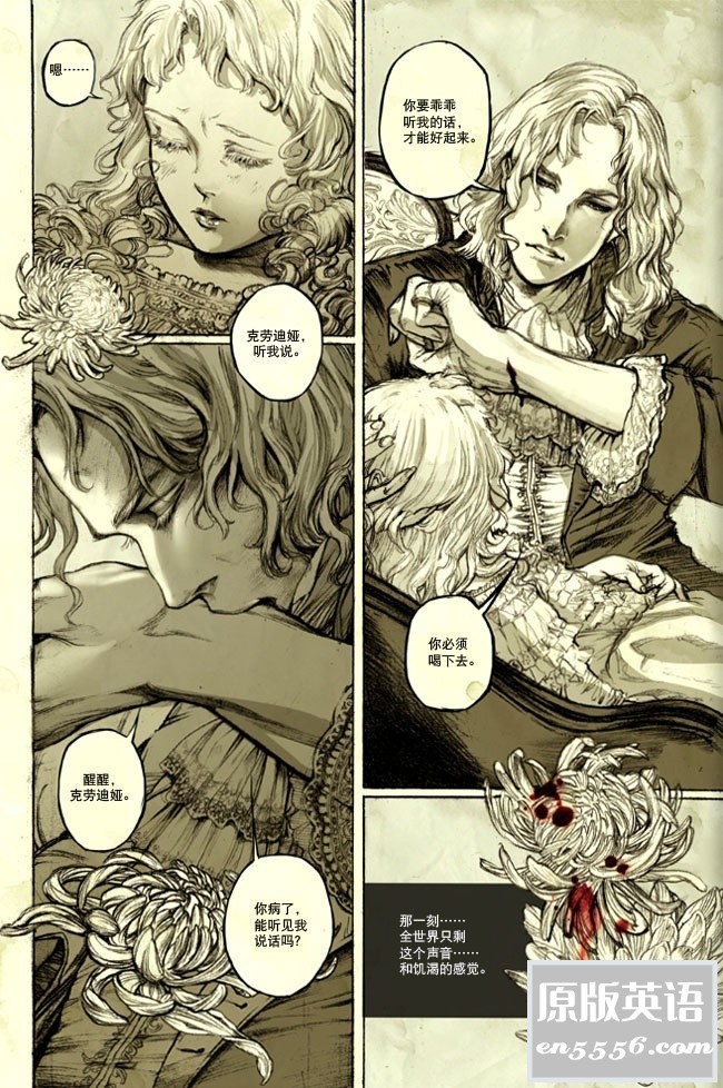 [夜访吸血鬼-克劳迪娅的故事(汉化版）][Ashley Marie Witte][PDF/ZIP压缩包][124M][百度云]2718 作者:空白键 帖子ID:263766 