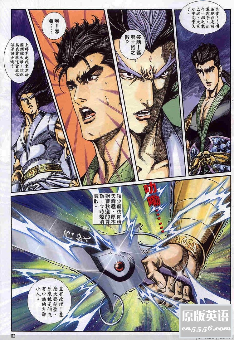 [寻秦记][黄易][全本][PDF]5366 作者:空白键 帖子ID:263788 