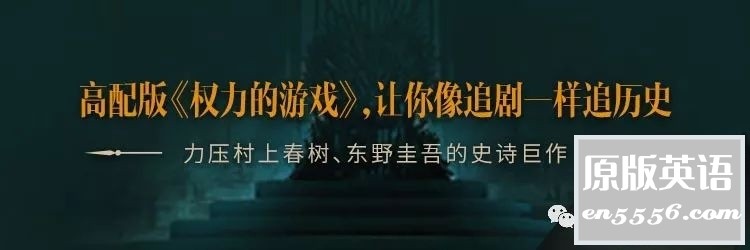 [永恒的边缘 冷战的权利游戏][128集+发刊词+彩蛋][百度云][喜马拉雅有声播讲][m4a][2.06G]9555 作者:空白键 帖子ID:263790 