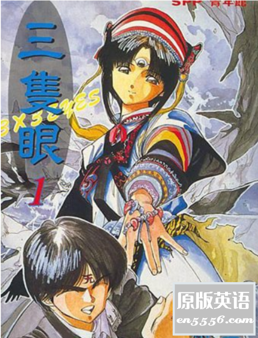 [三只眼][高田裕三][40卷完结PDF格式][百度云网盘]8884 作者:空白键 帖子ID:263795 