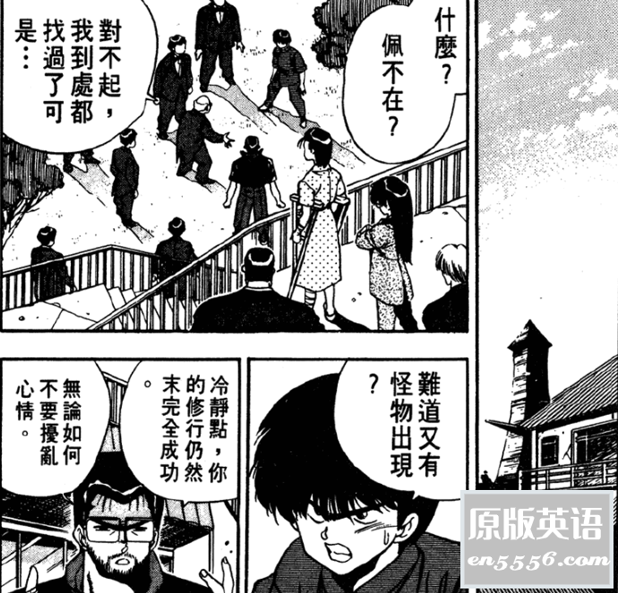 [三只眼][高田裕三][40卷完结PDF格式][百度云网盘]5376 作者:空白键 帖子ID:263795 