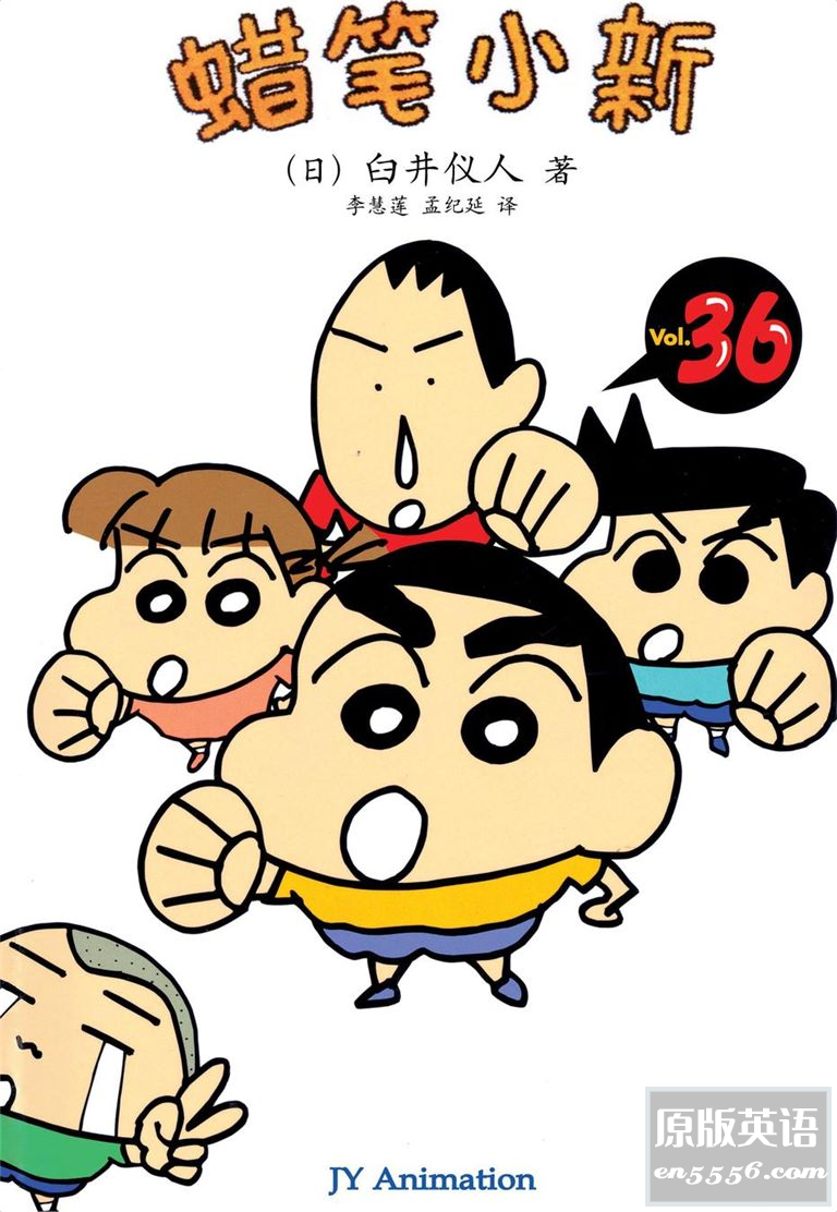 [蜡笔小新][臼井仪人][高清][黑白色][50卷全][百度云网盘][PDF][1.14GB]2166 作者:空白键 帖子ID:263806 