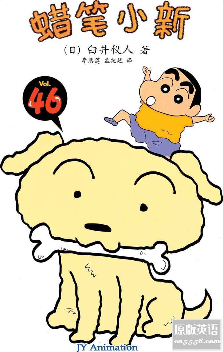 [蜡笔小新][臼井仪人][高清][黑白色][50卷全][百度云网盘][PDF][1.14GB]7430 作者:空白键 帖子ID:263806 