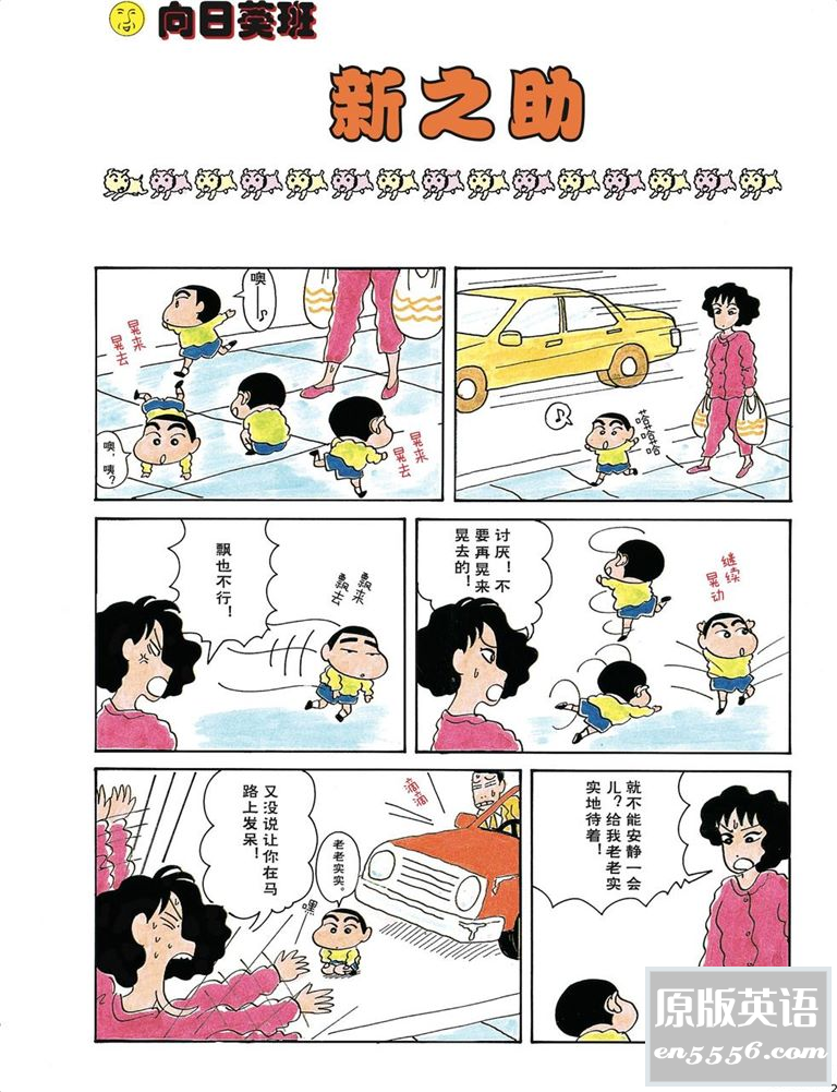 [蜡笔小新][臼井仪人][高清][黑白色][50卷全][百度云网盘][PDF][1.14GB]2320 作者:空白键 帖子ID:263806 