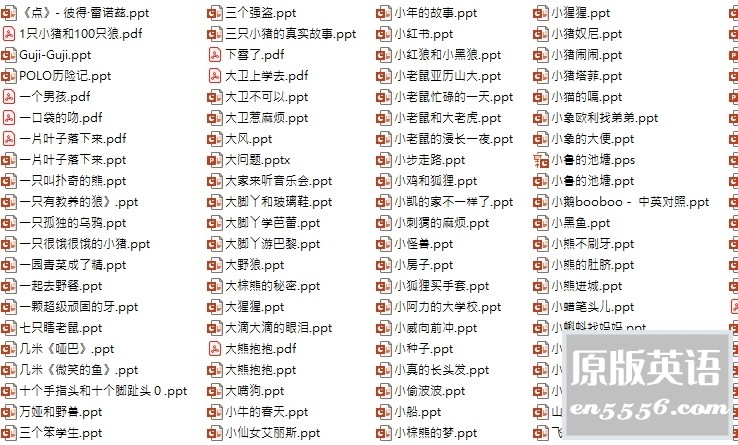 [530本世界经典绘本PDF][百度云网盘][麦克非尔等][PDF高清典藏版][2.43G]1081 作者:空白键 帖子ID:263807 