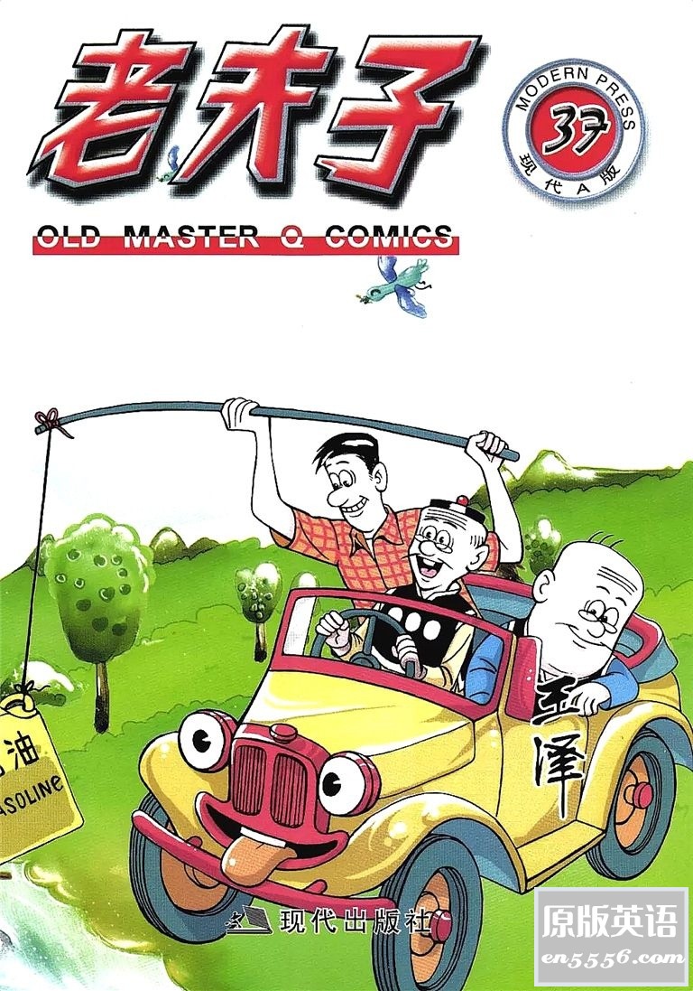 [老夫子][王泽][高清][黑白][70卷全本+4卷中篇][百度云网盘][PDF][1.03GB+47M]4543 作者:空白键 帖子ID:263813 
