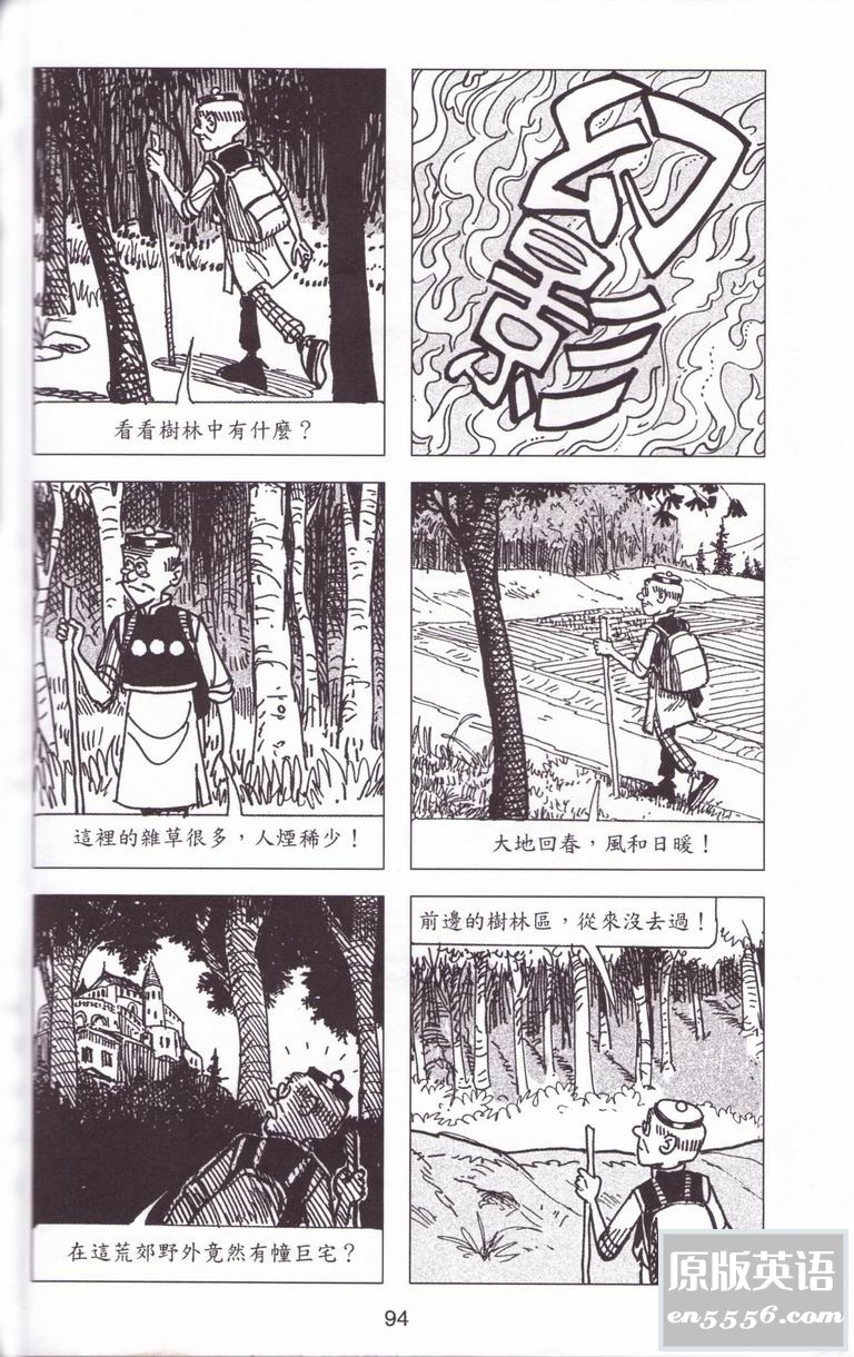 [老夫子][王泽][高清][黑白][70卷全本+4卷中篇][百度云网盘][PDF][1.03GB+47M]6559 作者:空白键 帖子ID:263813 