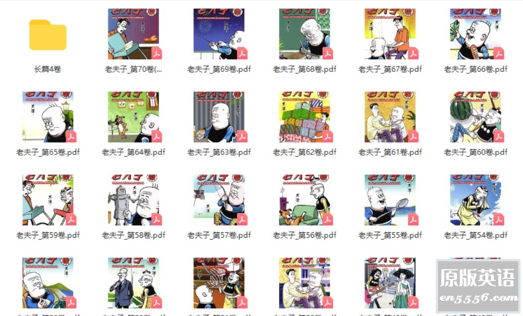 [老夫子][王泽][高清][黑白][70卷全本+4卷中篇][百度云网盘][PDF][1.03GB+47M]2276 作者:空白键 帖子ID:263813 