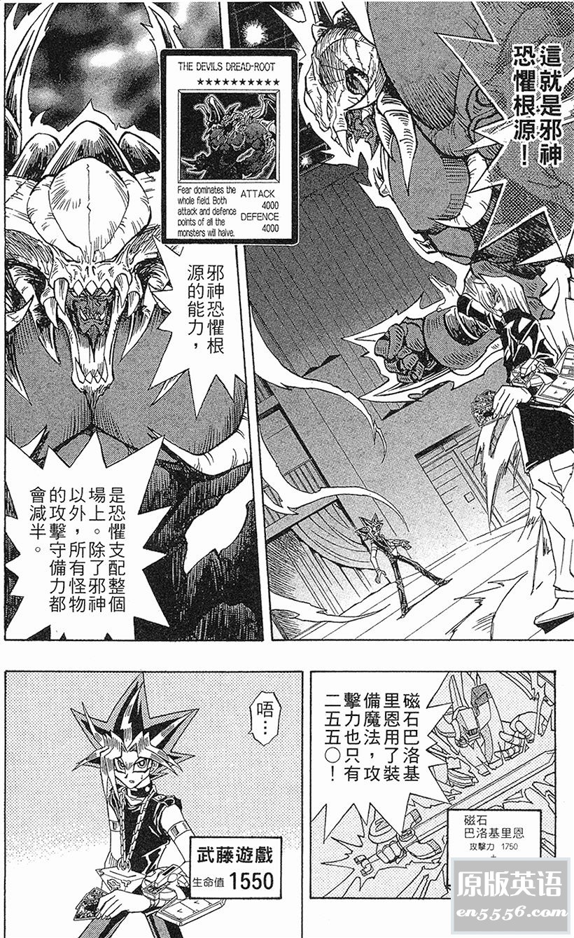 [游戏王+游戏王R][高桥和希][超清][黑白/台版][343话全本+5话R篇][百度云][PDF][2.21GB+368M]3153 作者:空白键 帖子ID:263815 
