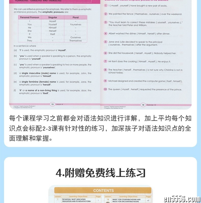 新加坡语法全套SAP Learning Grammar 全集（1-6） PDF8527 作者:wangxd9 帖子ID:264086 