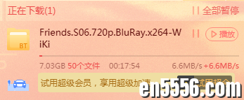 [老友记/六人行 1-10季全][BT下载][1994-2003]6137 作者:空白键 帖子ID:264110 