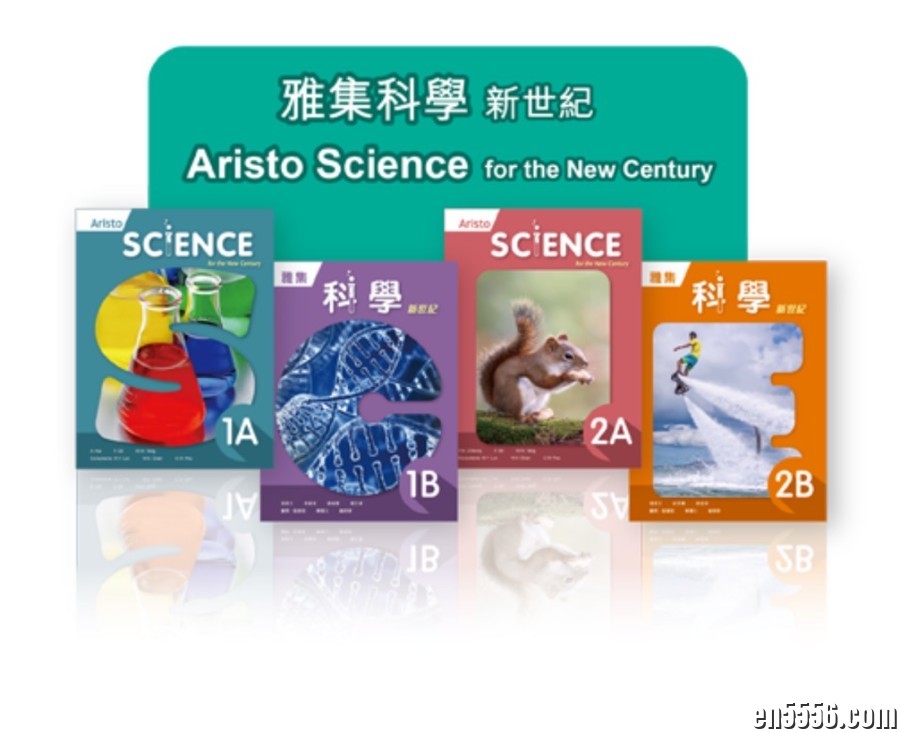 Science ---ARISTO EDUCATIONAL PRESS LTD（中一香港全英教材）7304 作者:Rena 帖子ID:264121 