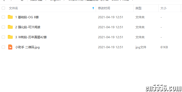 SAT 50套历年真题汇总--电子版高清7368 作者:Rena 帖子ID:264122 