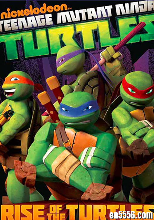 Ninja Turtle 忍者神龟 2012 第一季 中英双语字幕 百度云687 作者:wx_0ac6be01fc 帖子ID:264132 
