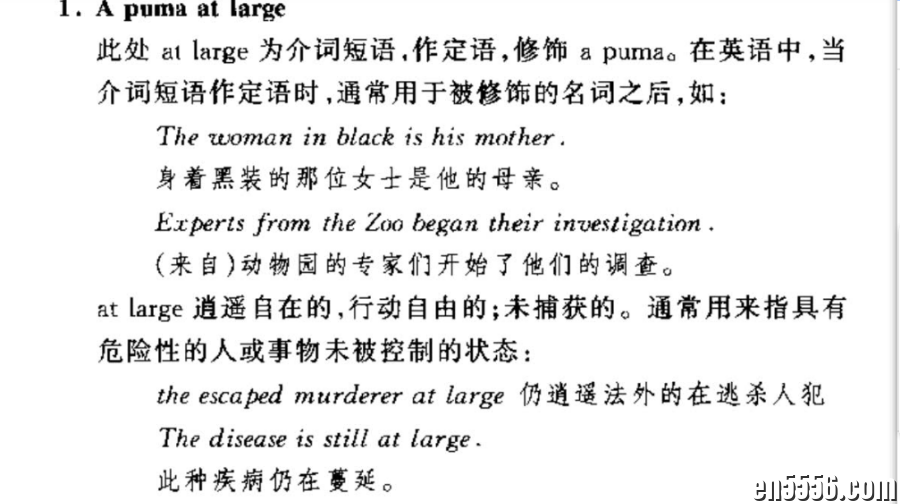 新概念英语1-4册自学导读pdf9313 作者:新的开始 帖子ID:264291 