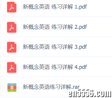 新概念英语1-4册练习详解pdf2666 作者:新的开始 帖子ID:264316 