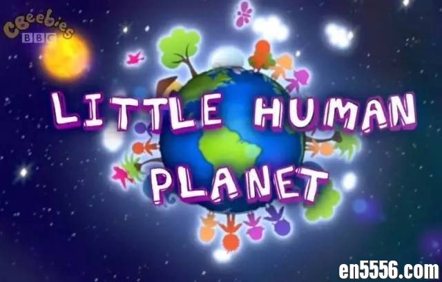 BBC    CBeebies   地域人文启蒙儿童节目  Little Human Planet 共16集 视频+音频+文本1223 作者:ohmysunday 帖子ID:264324 