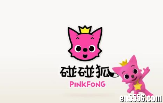 全网收集最全的Pinkfong碰碰狐（中英双文+音频）145 作者:wx_0ac6be01fc 帖子ID:264346 