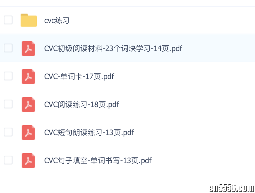 CVC自然拼读练习纸+阅读练习+句子填空+单词书写，适合零基础英语学习5347 作者:abc12321 帖子ID:264571 