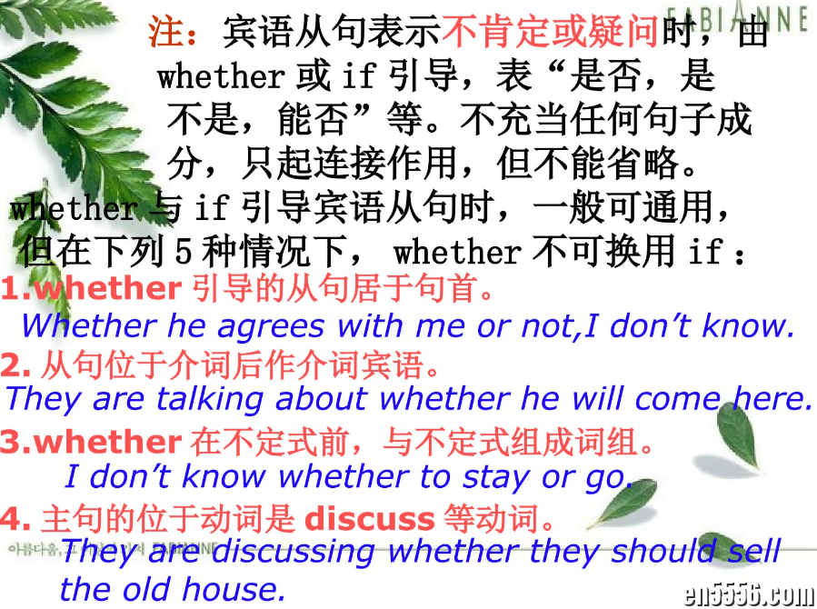 新概念1课件PPT（75-100课）适用于课堂投电子屏及网课展示，内容详细，推荐！2789 作者:abc12321 帖子ID:264582 