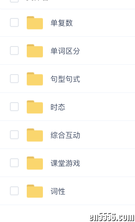 语法PPT及课堂游戏PPT互动游戏8594 作者:abc12321 帖子ID:264640 
