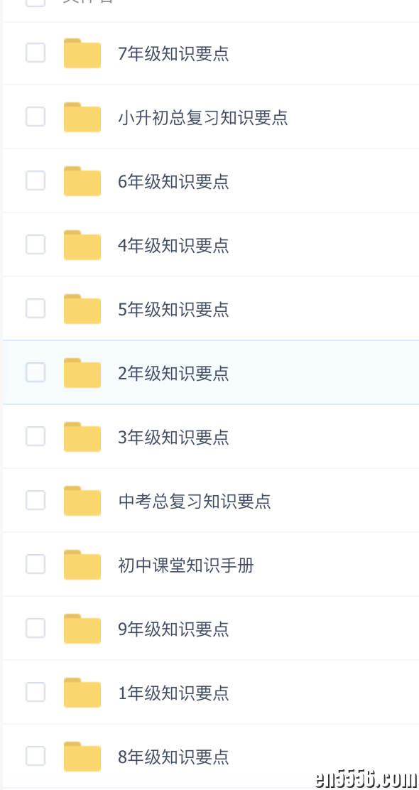 1~9年级知识点+易错点汇总，含各个学科知识点总结，PDF文件可打印4651 作者:abc12321 帖子ID:264641 