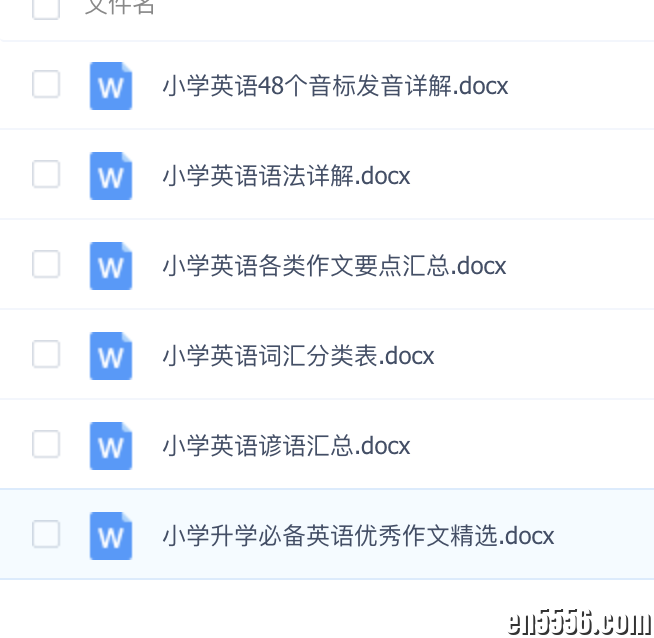 1—9年级最全学而思英语语法教学视频1444 作者:abc12321 帖子ID:264643 