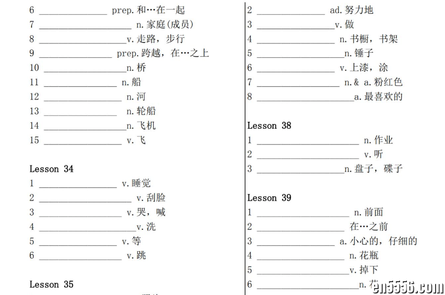 新概念第一册所有单词默写打印版word文档7351 作者:abc12321 帖子ID:264646 