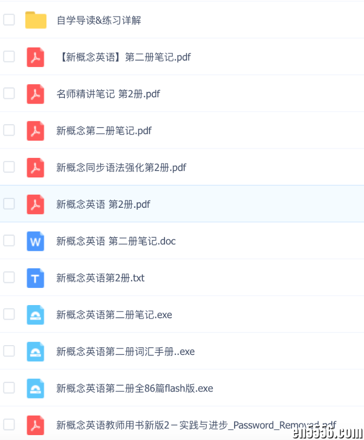 新概念第二册全部资源，文本+教师用书+笔记+课堂PPT+上课视频+学习手册9916 作者:abc12321 帖子ID:264680 